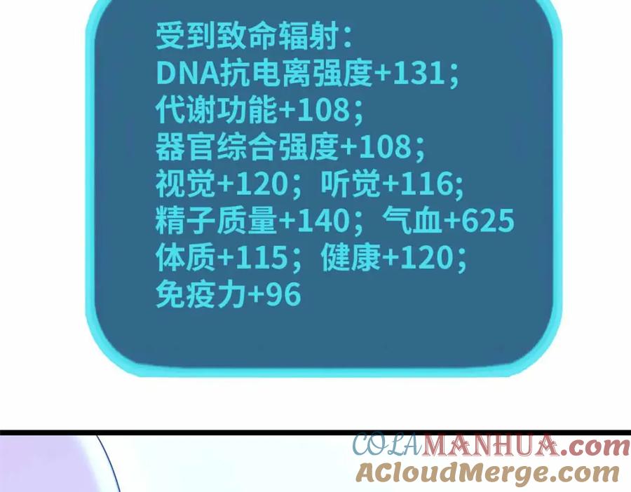 第197页
