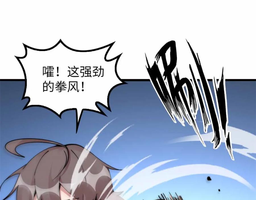 第202页