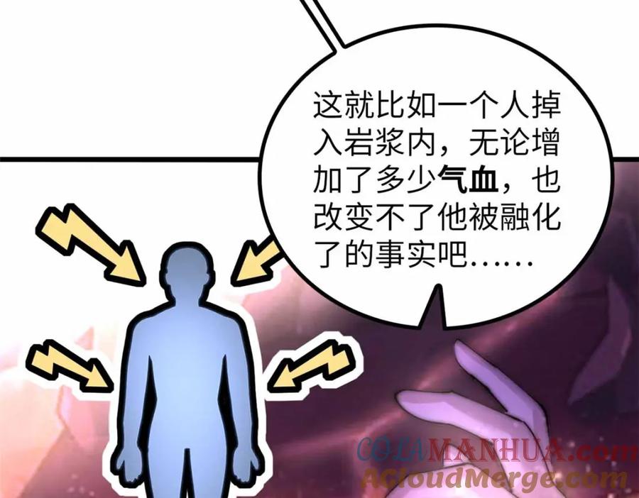 第213页