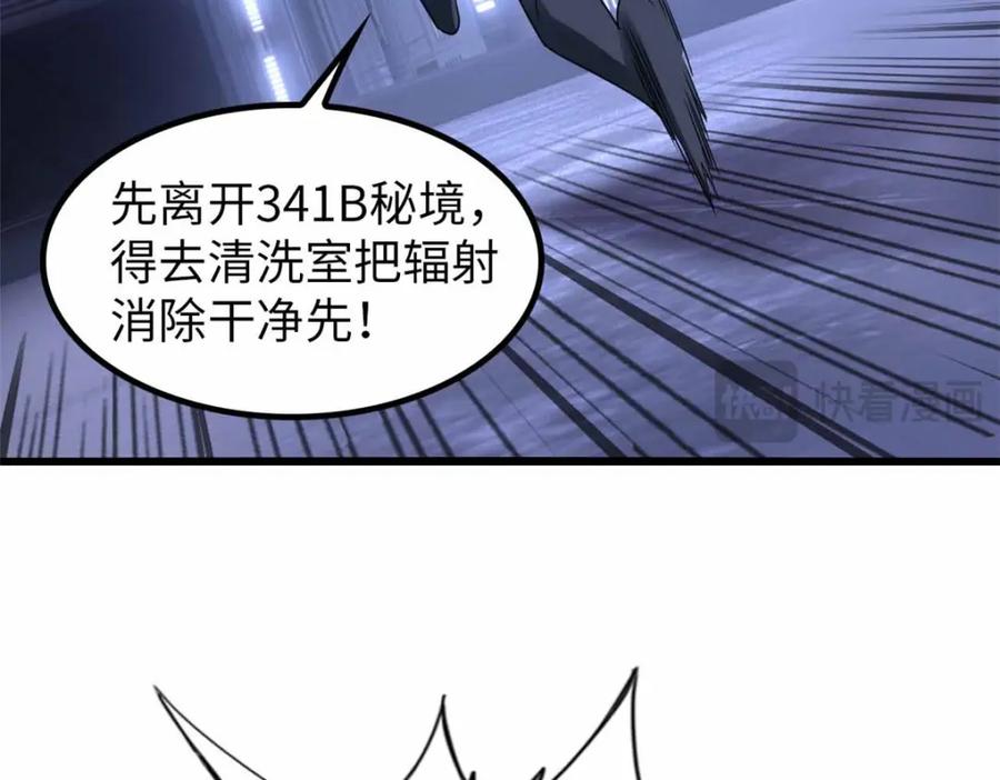 第220页