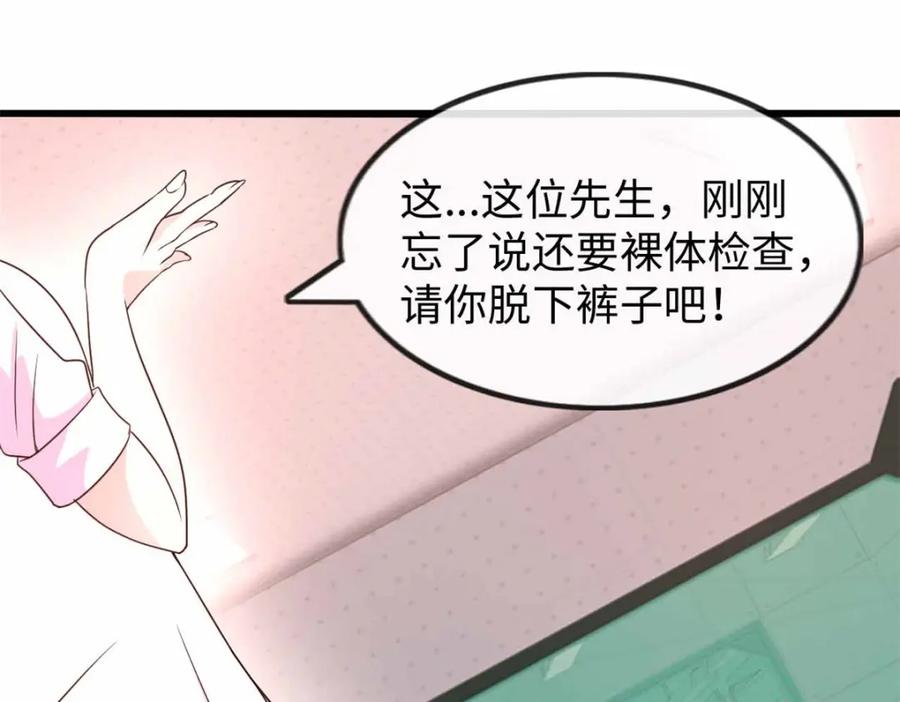 第234页