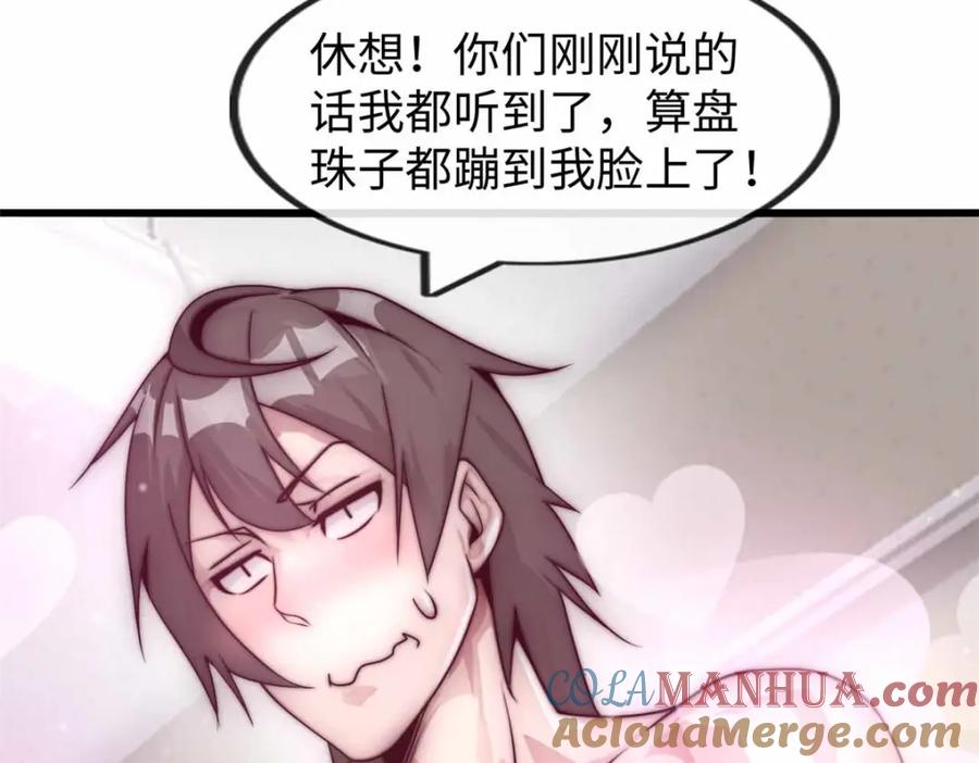 第237页
