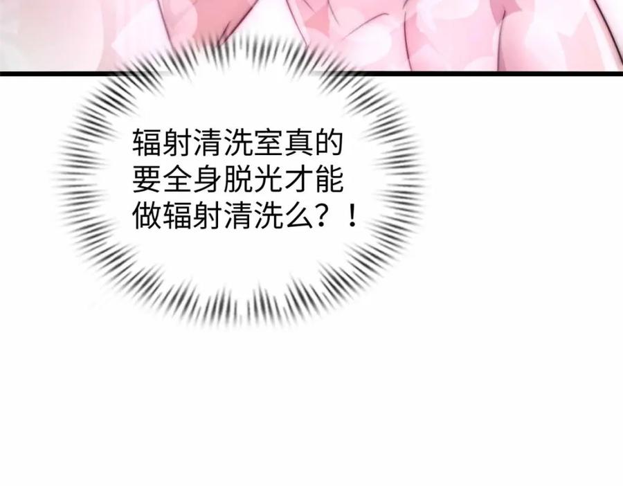 第239页