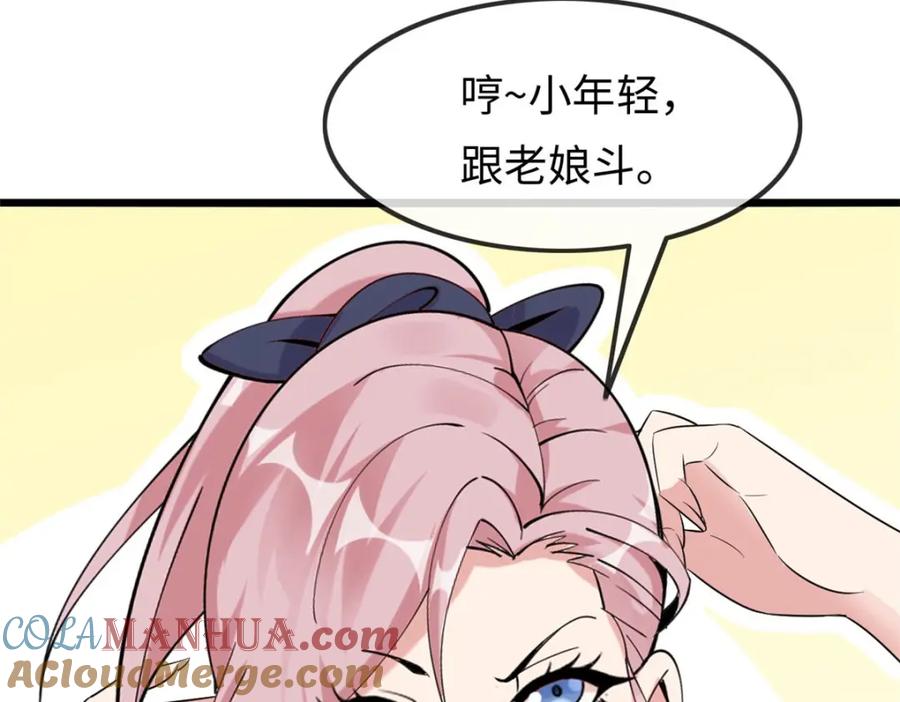 第113页
