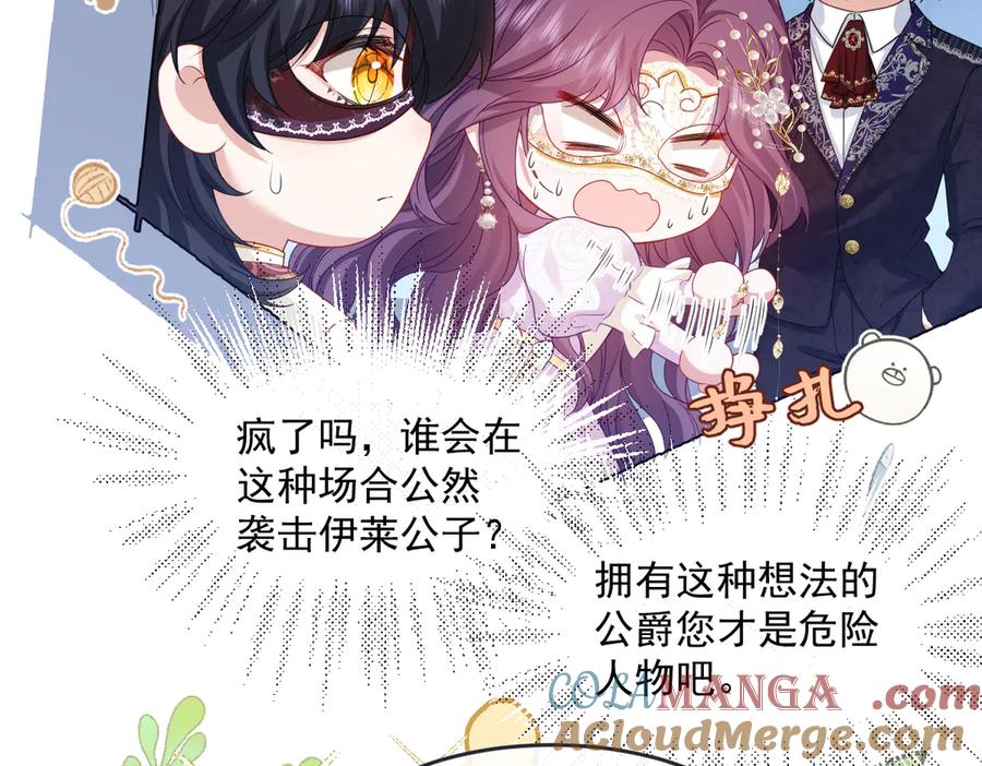 第125页