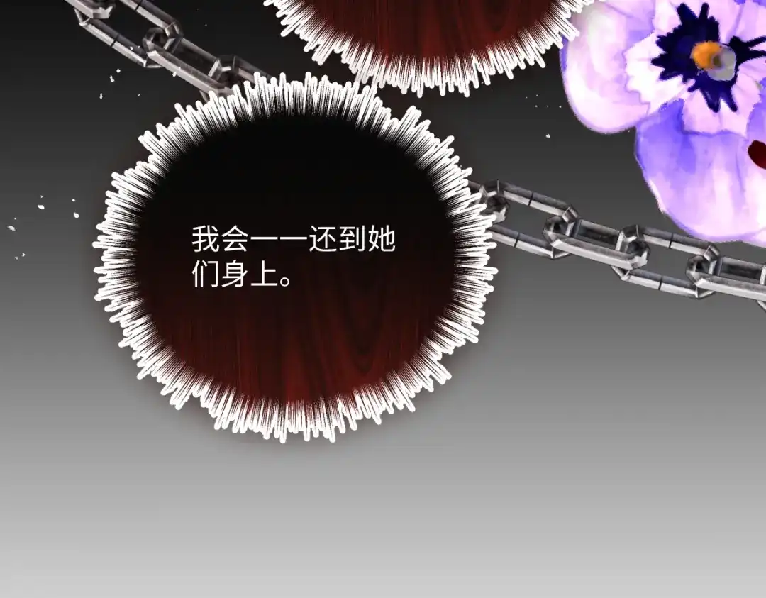 第397页