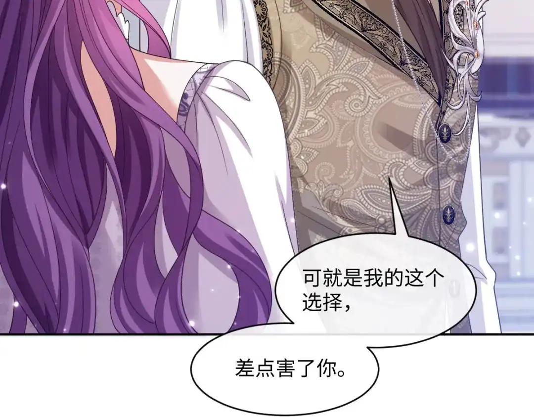 第256页