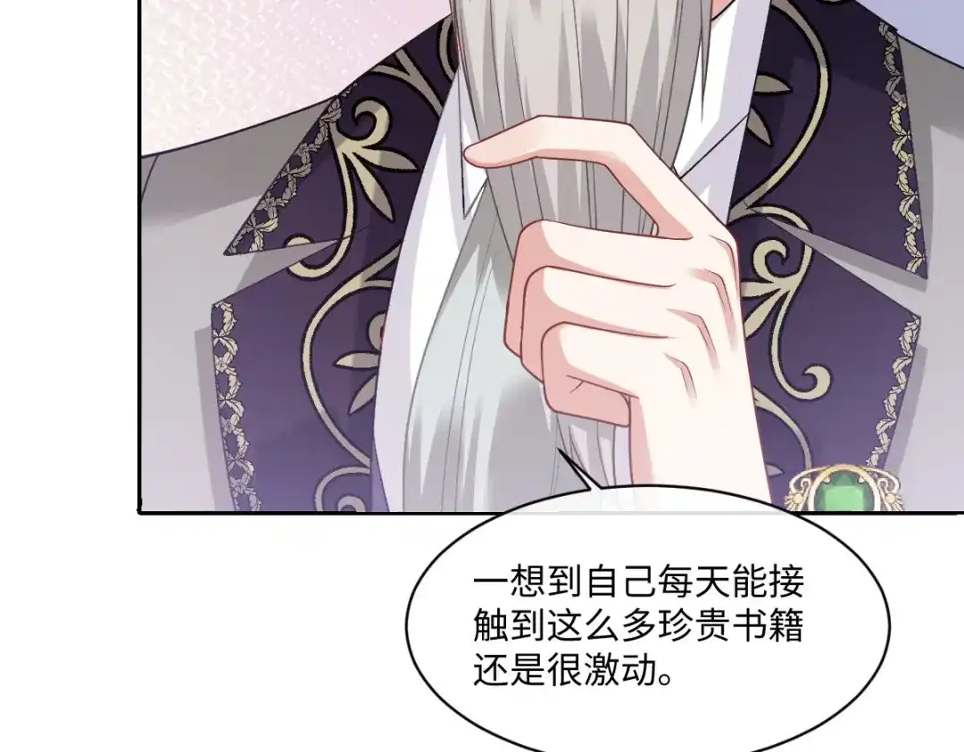 第211页