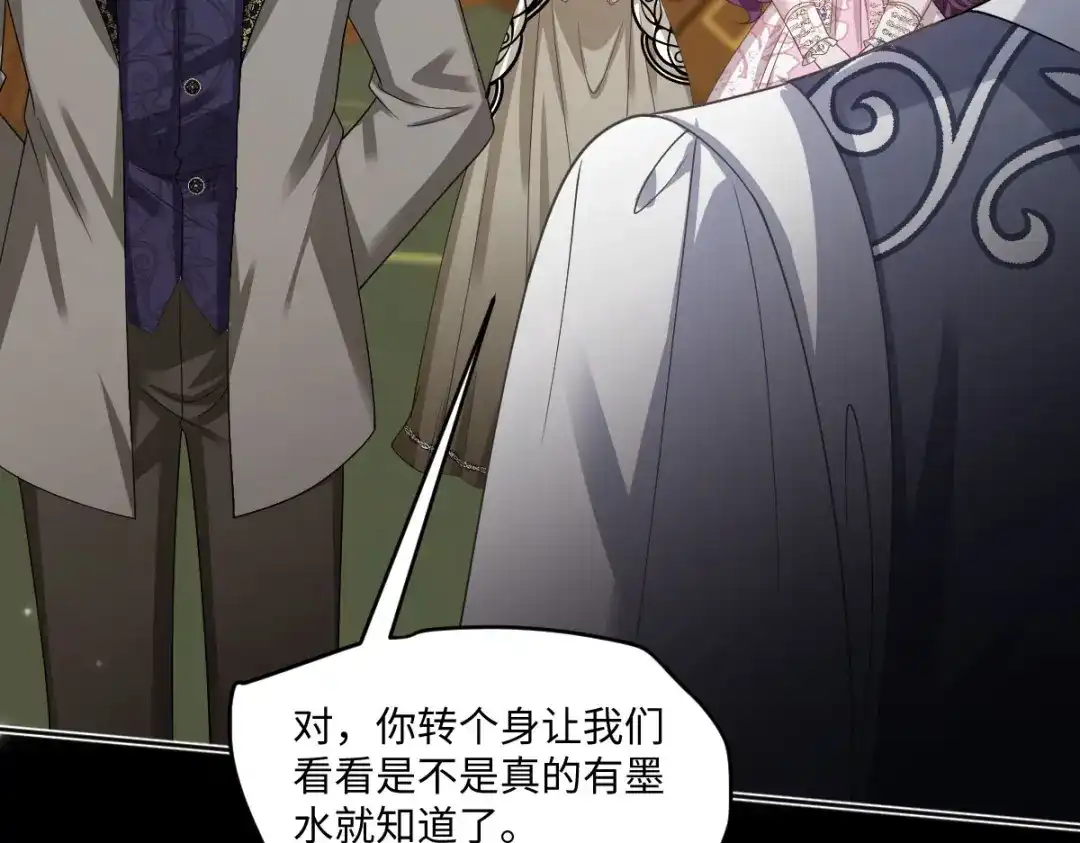 第256页