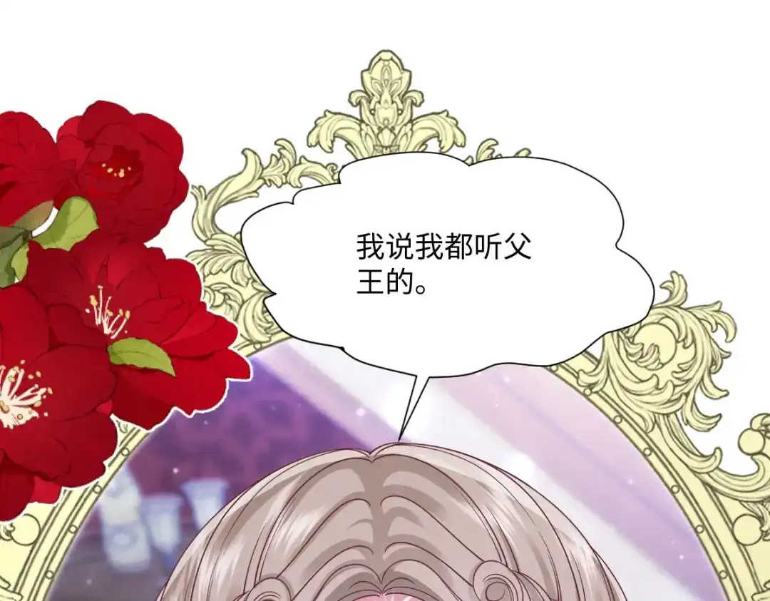 第397页