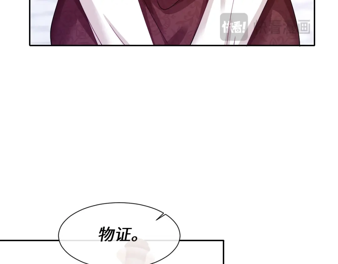 第386页