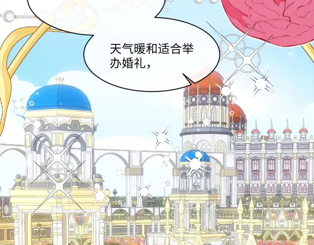 第194页