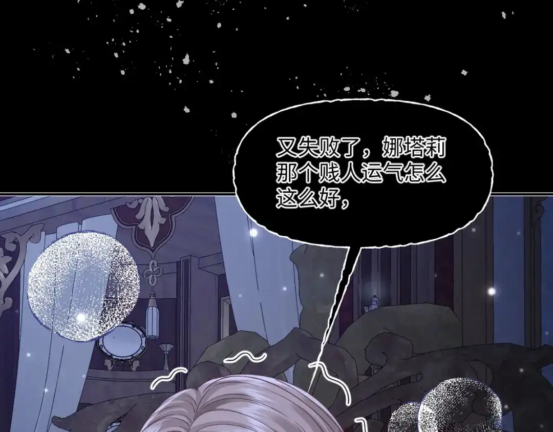 第254页