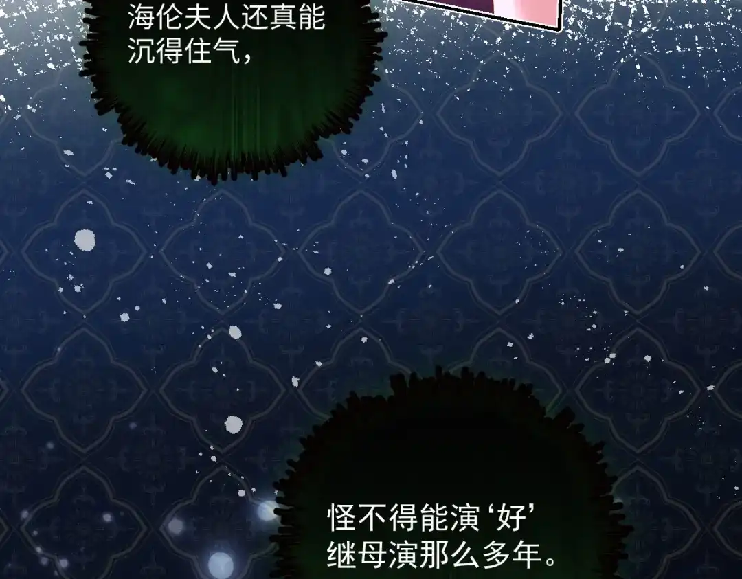 第261页