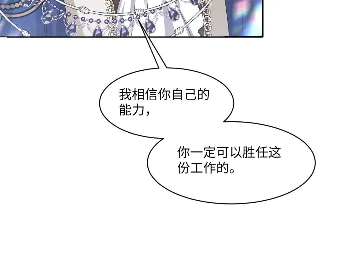 第387页
