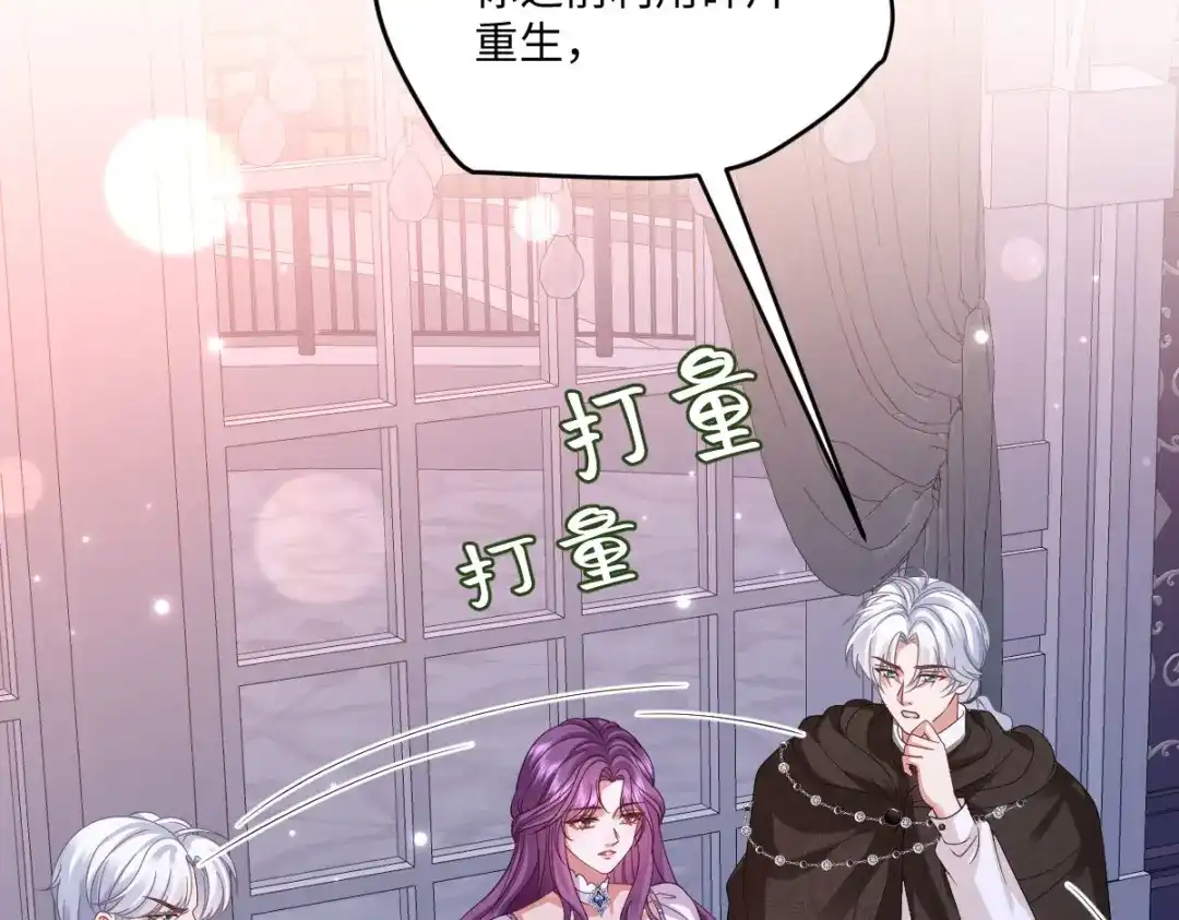 第240页