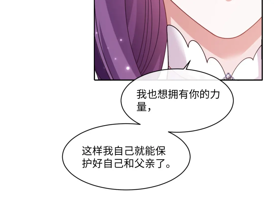第261页