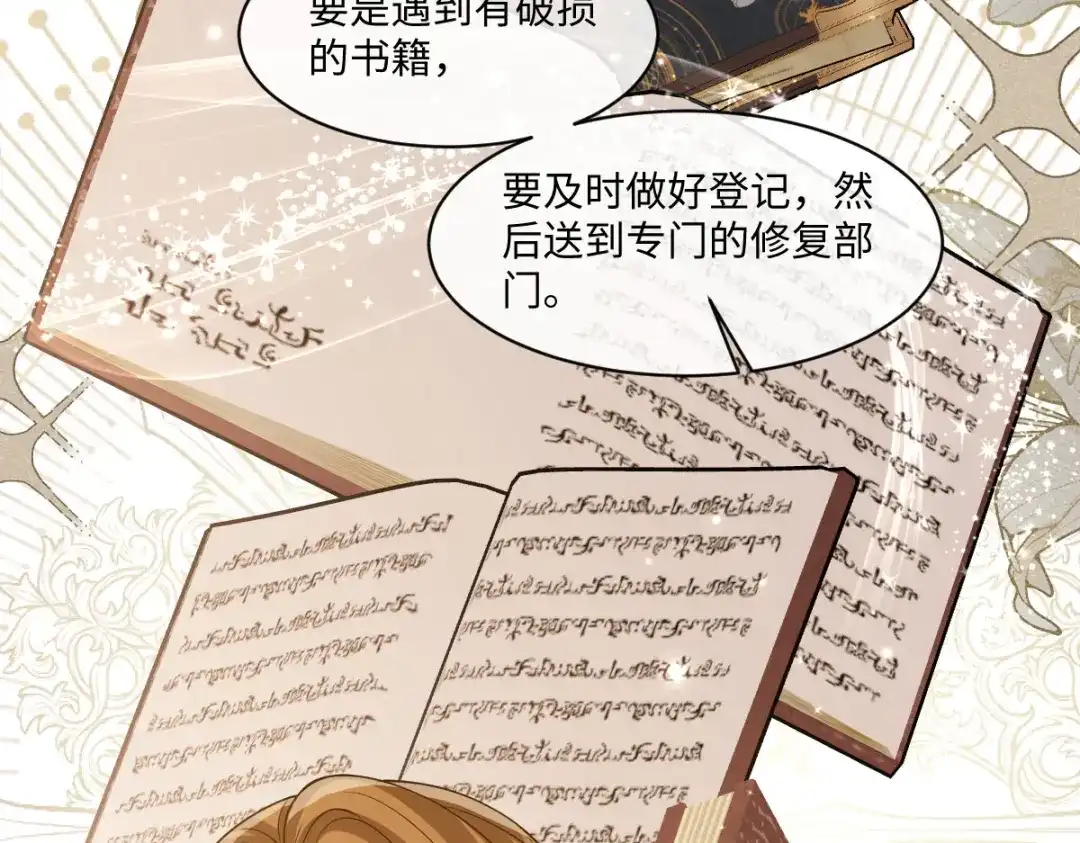 第330页