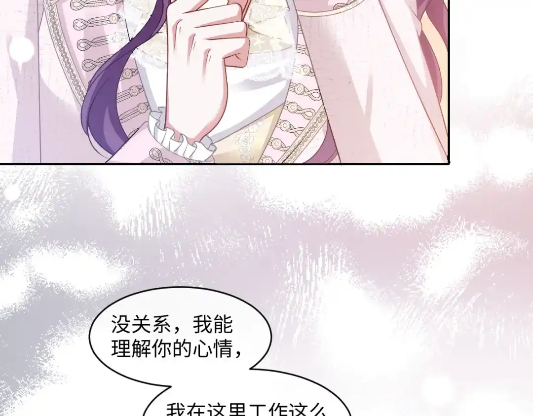 第207页