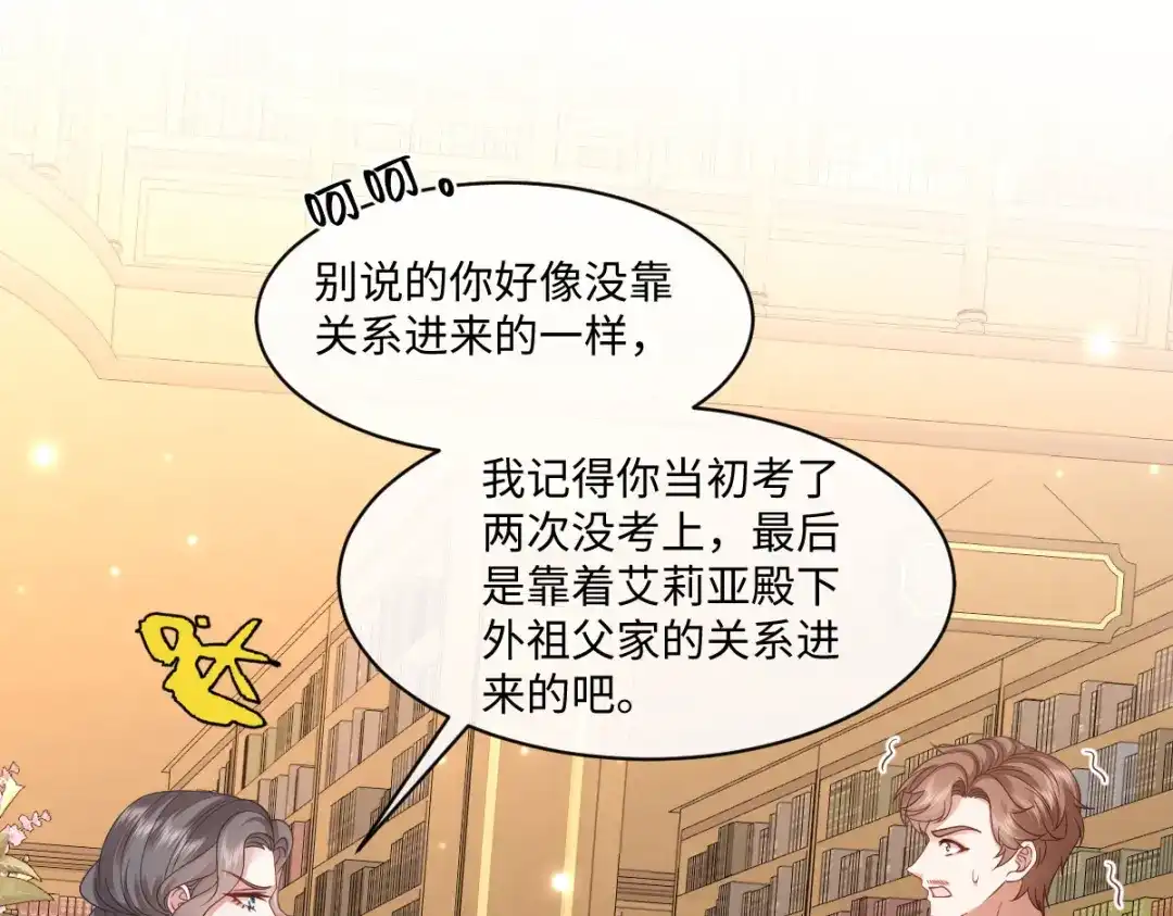 第297页