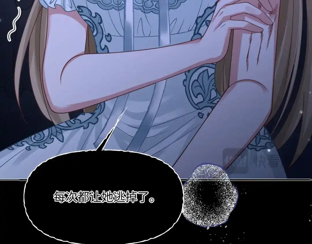 第261页