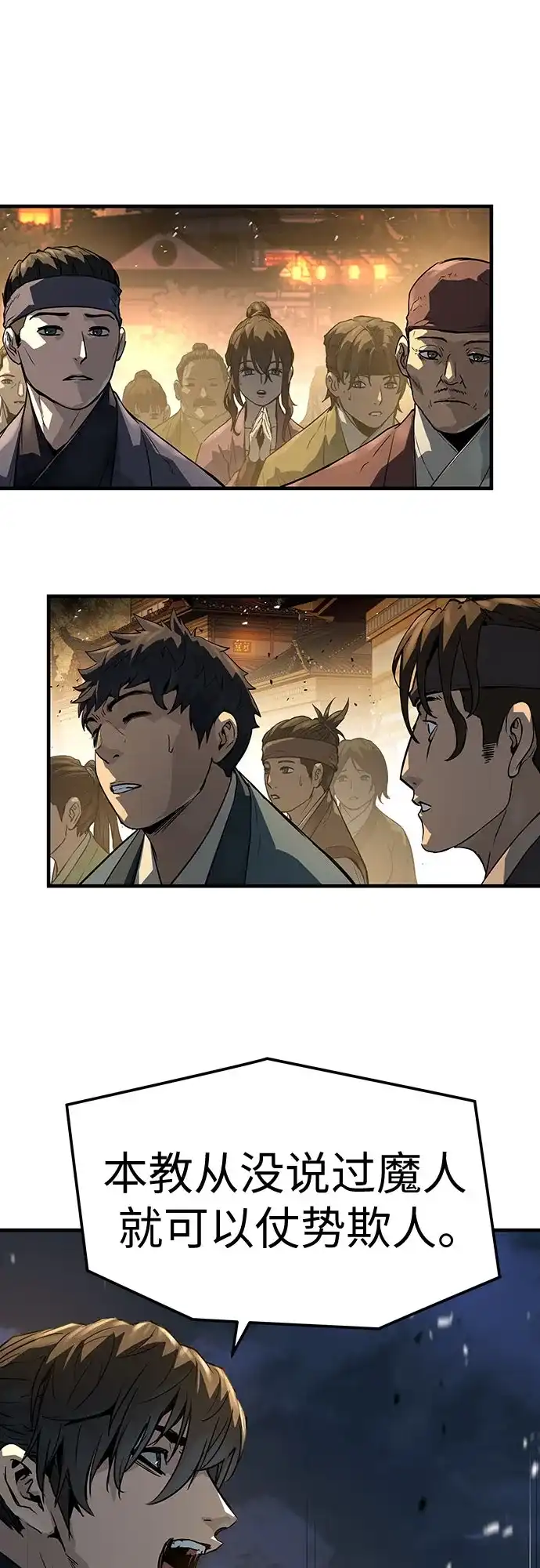 第145页