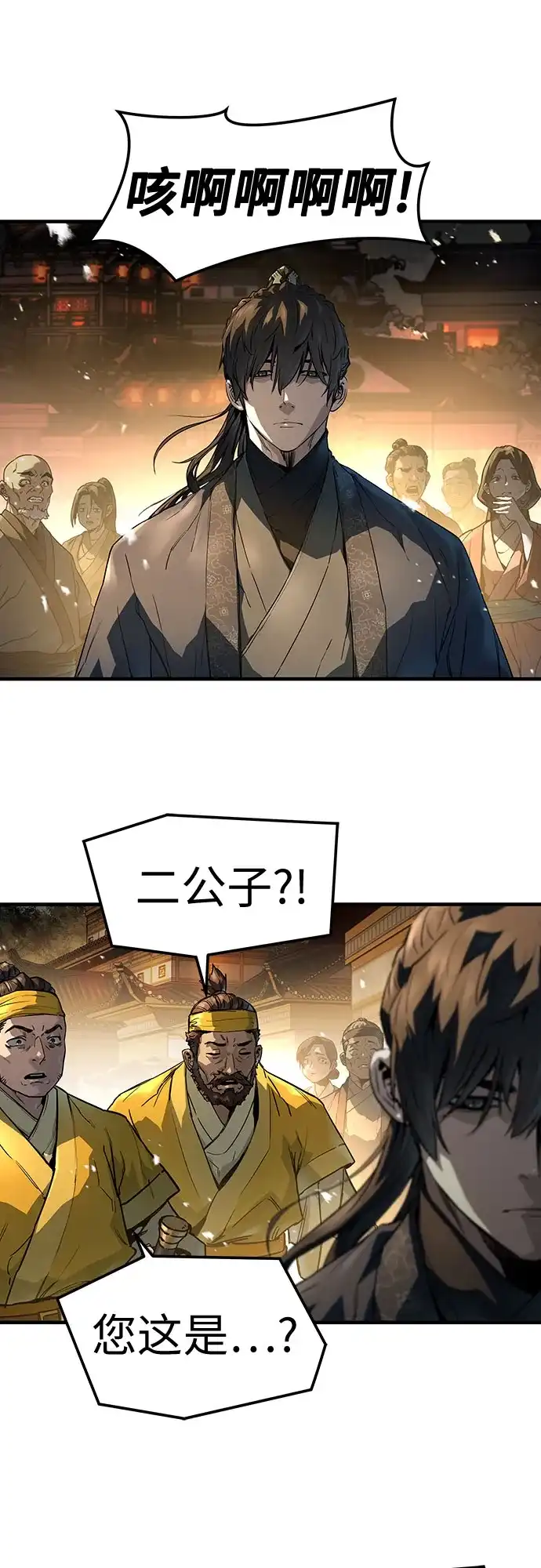 第138页