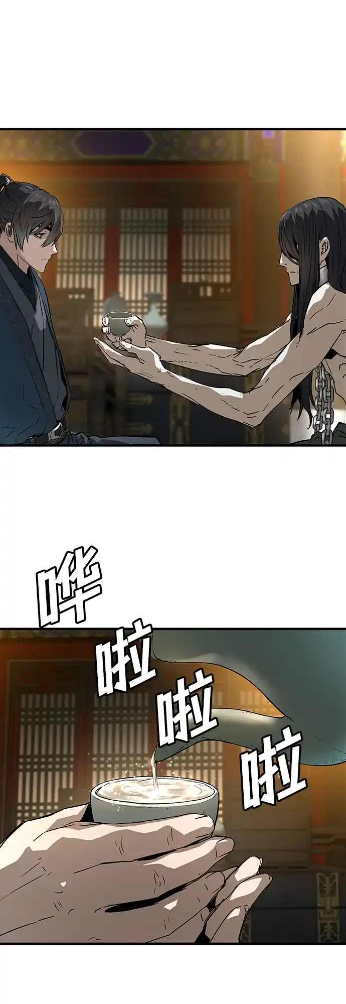 第74页