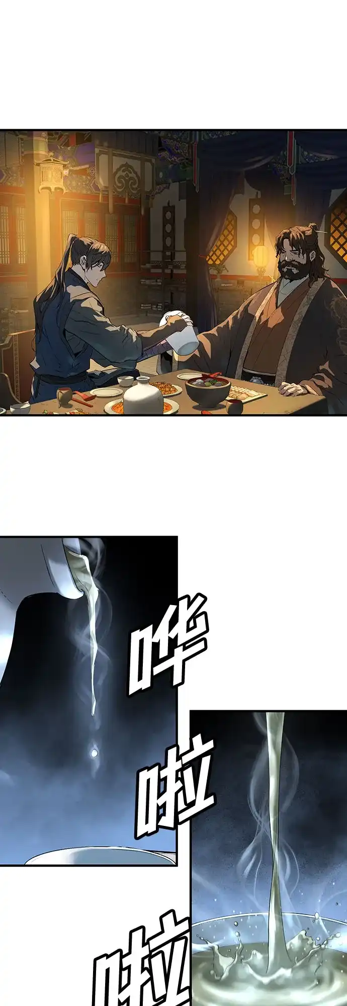 第54页