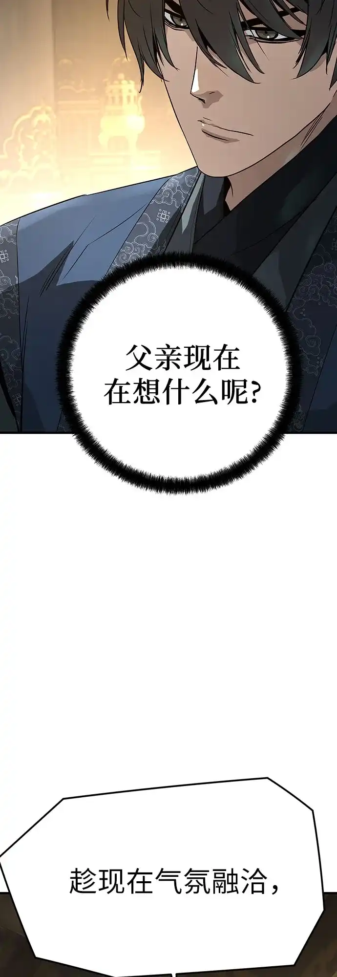 第212页