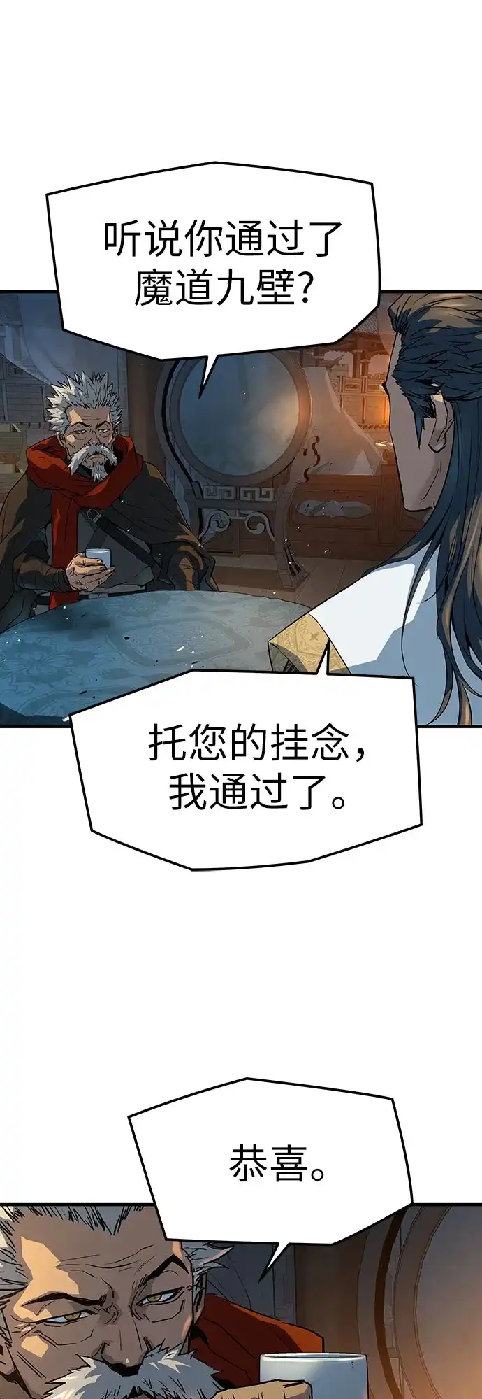 第253页