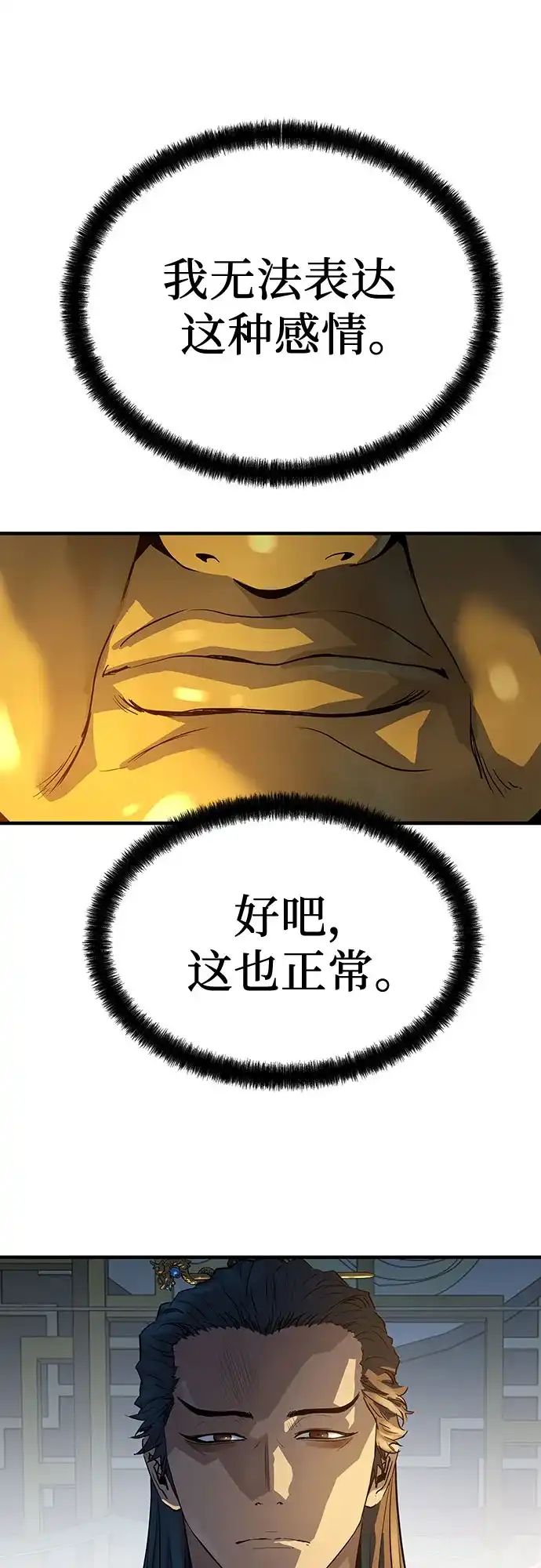 第226页