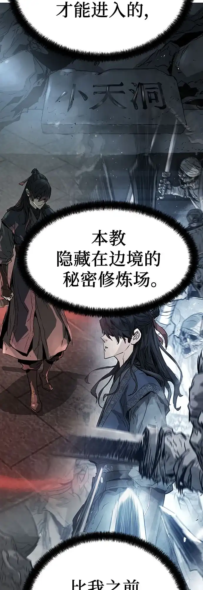 第177页