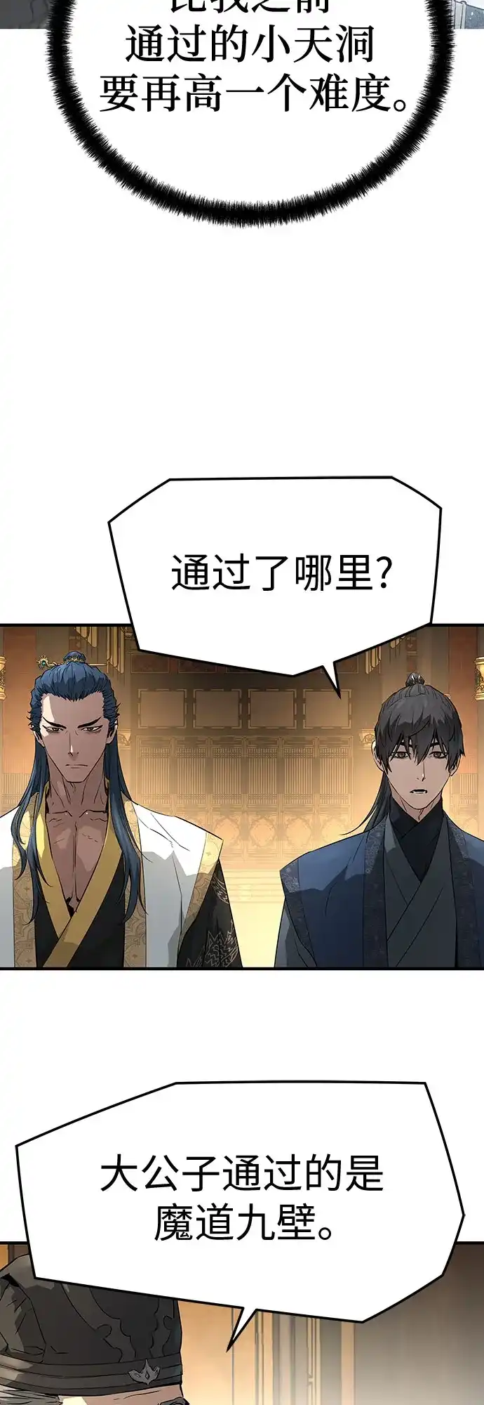 第180页