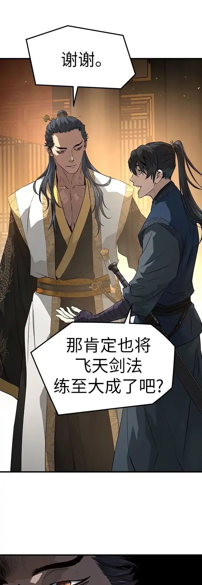 第192页