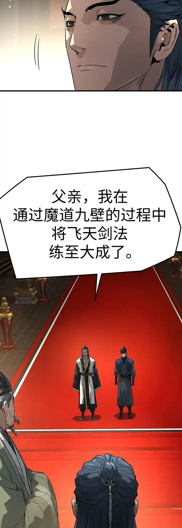 第201页