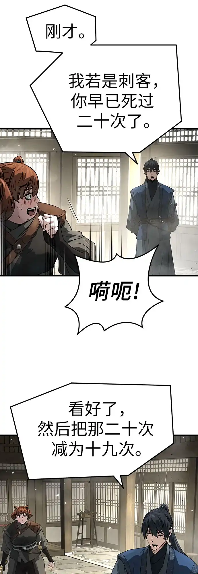 第140页