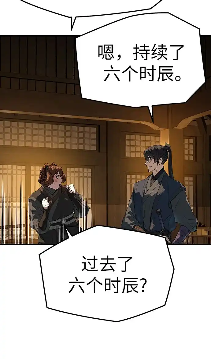 第212页