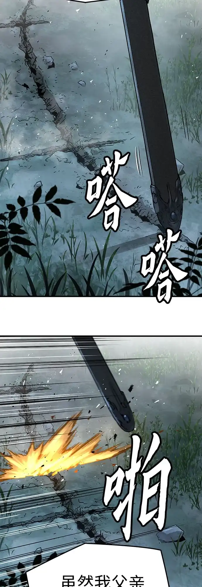 第300页