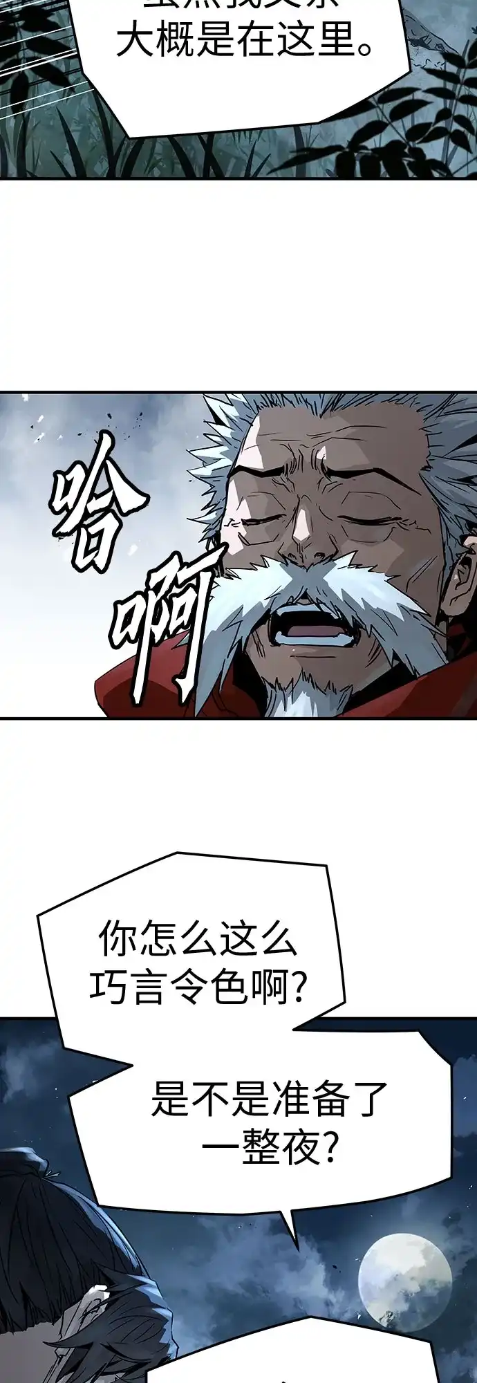 第304页