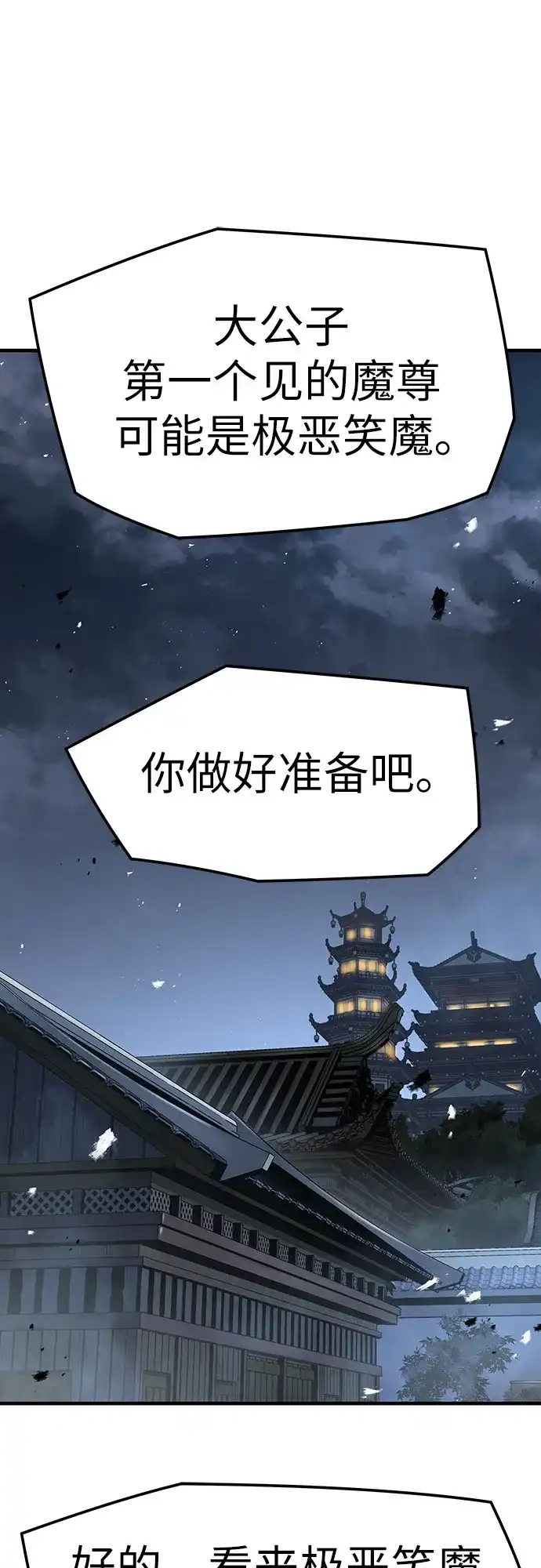第316页