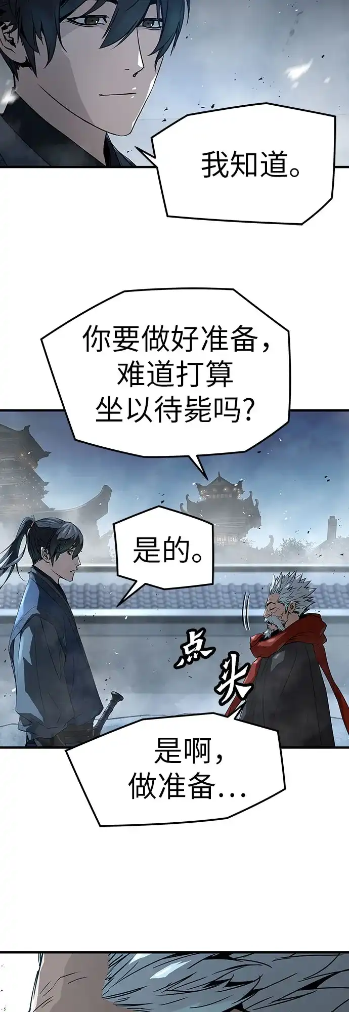 第332页