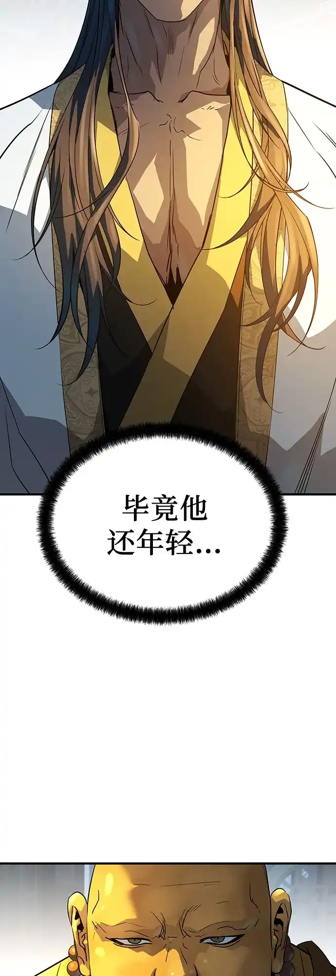 第233页