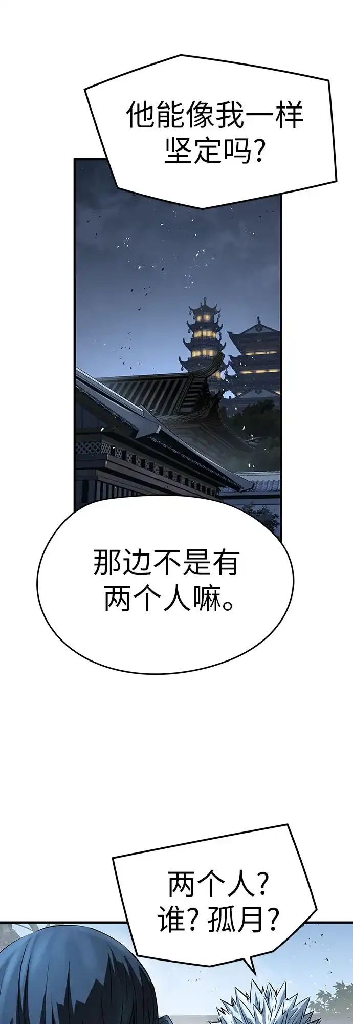 第412页