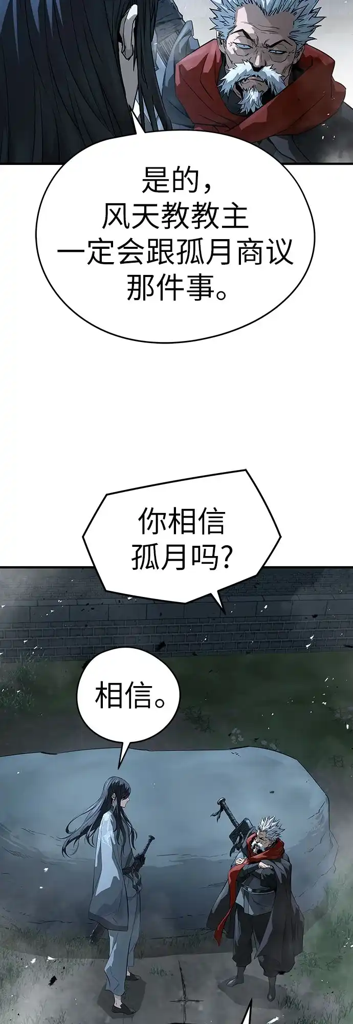 第418页