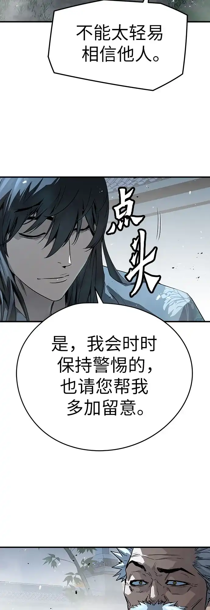 第424页