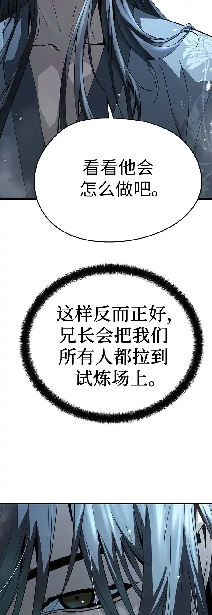 第442页
