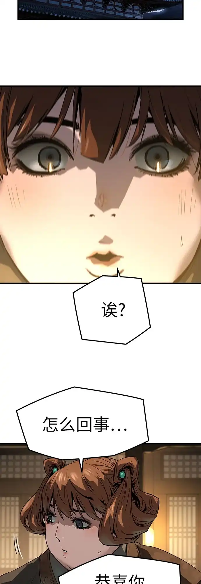第202页