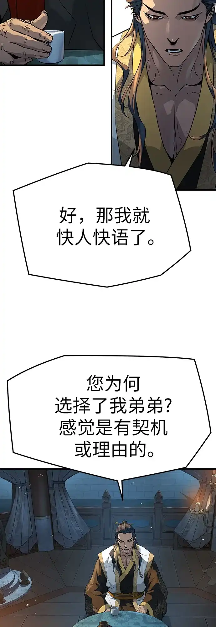第267页