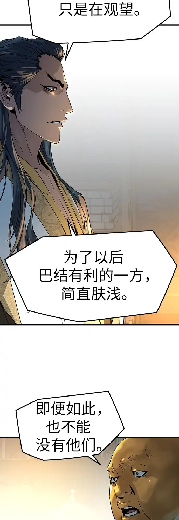 第255页